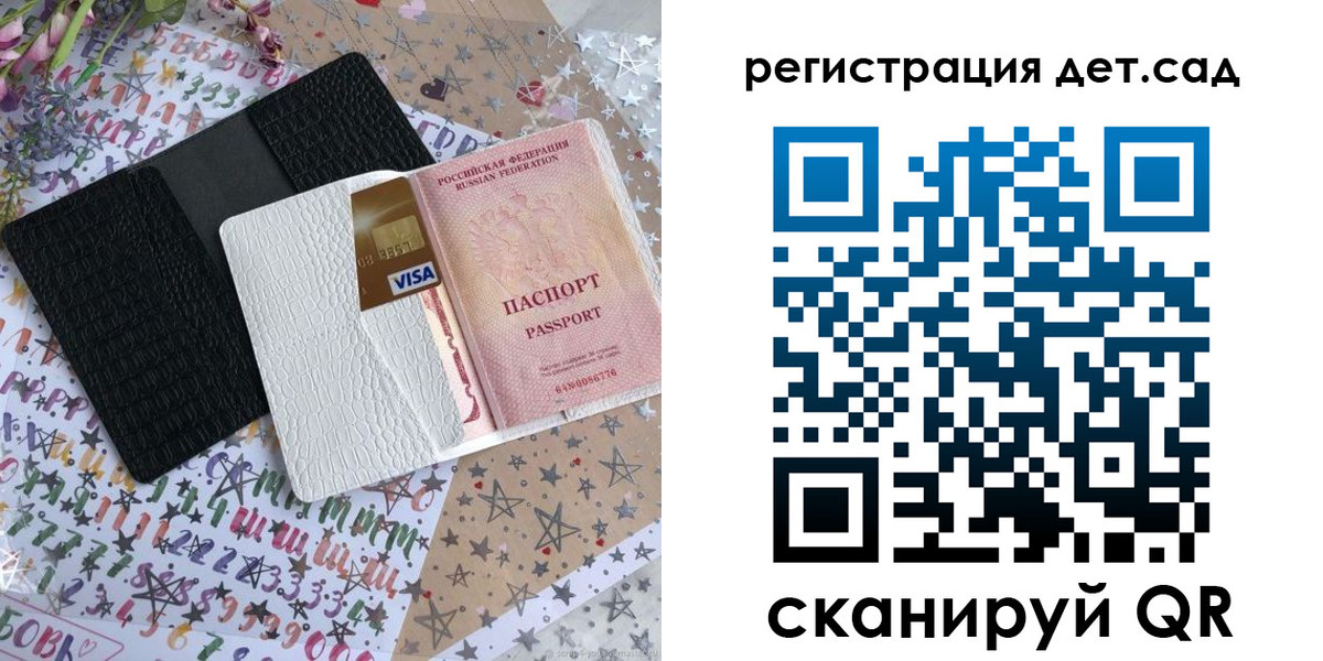 временная регистрация в квартире в Калуге