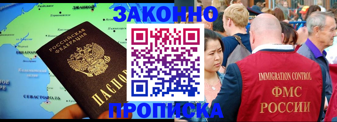 временная регистрация законно в Калуге